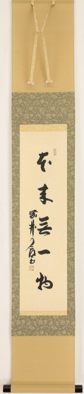 Daitoku-ji priest Tachibana Sogi Ryoan (1941~) – honrai muichimotsu a
