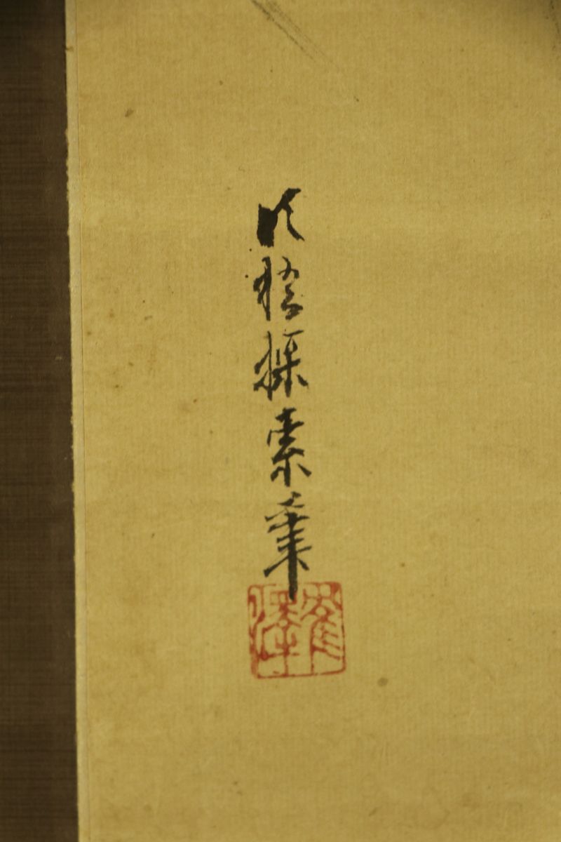 Tsurusawa Tansaku - 鶴澤探索 (1729-1797) - Goose & Moon - 雁と月